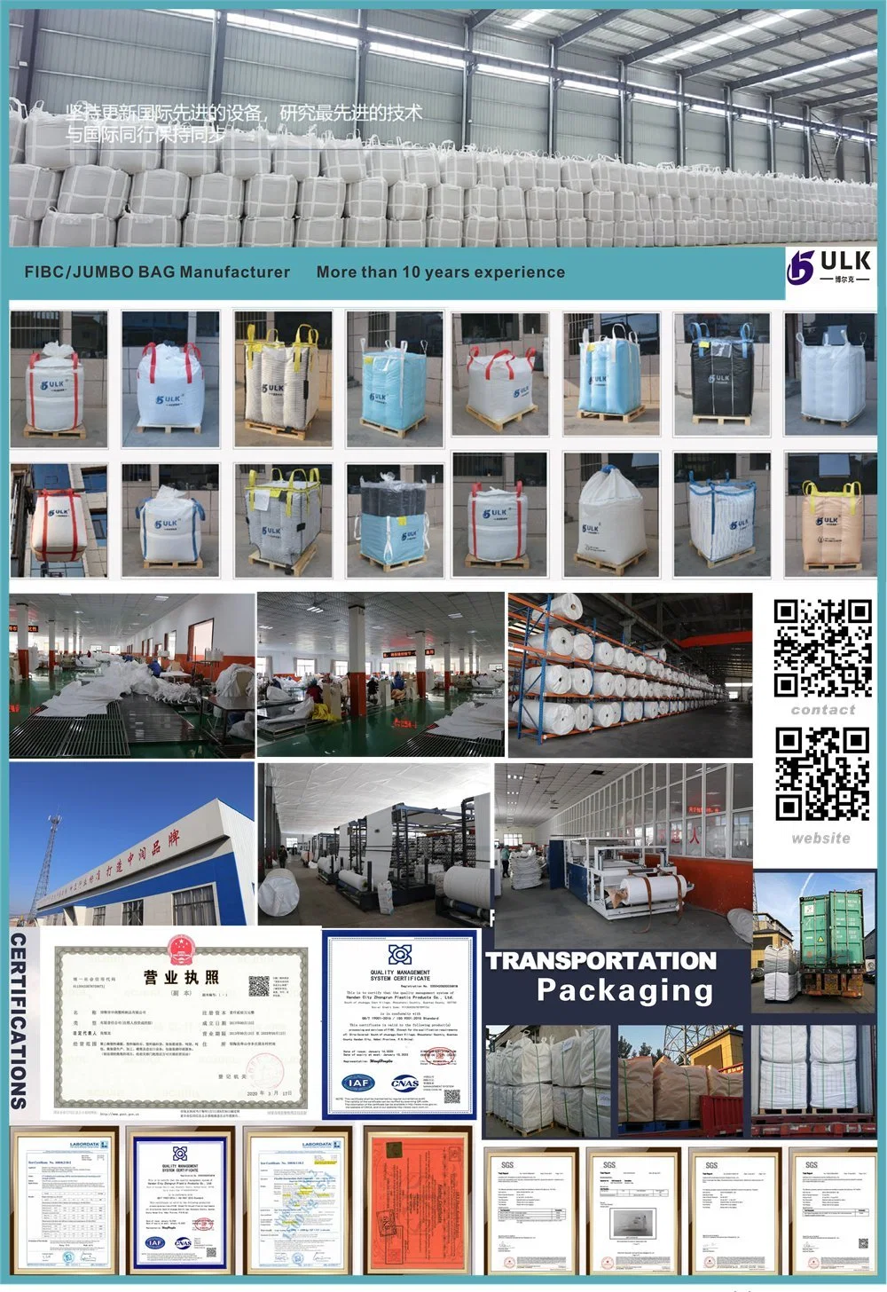 Bulk Bag PP Woven Bulk Big Ton Bag Jumbo Bag for Packing Stone Fish Meal Sugar Cement Sand Bag